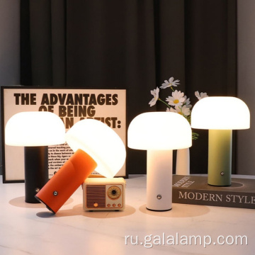 Перезаряжаемая декоративная настольная лампа с купольным абажуром